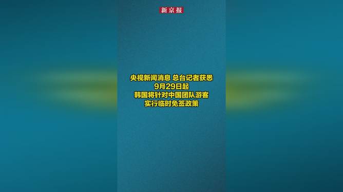 最新资讯 第90页