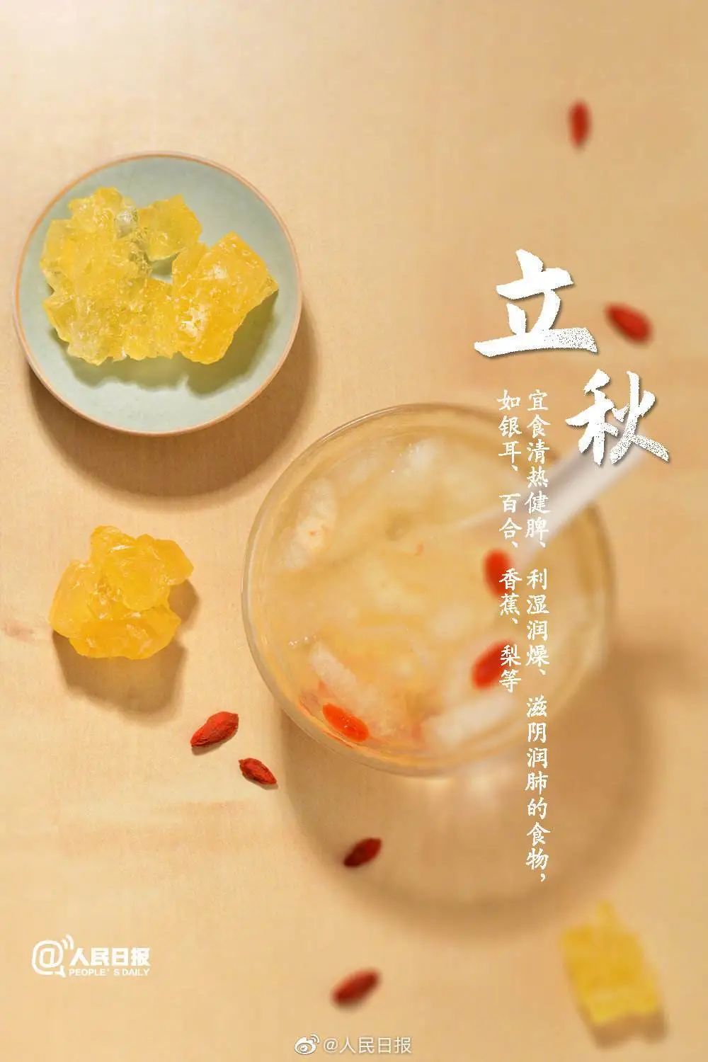 第532页