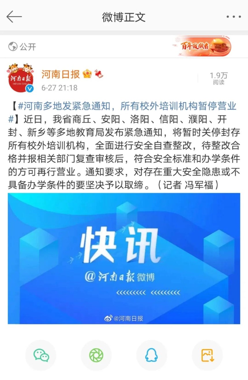 第531页