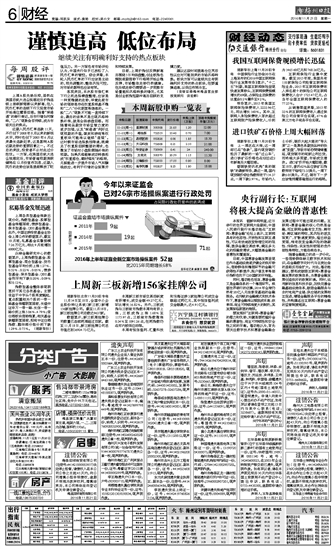 第428页