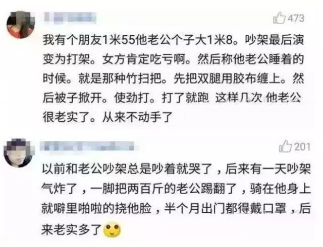 热点生活 第9页