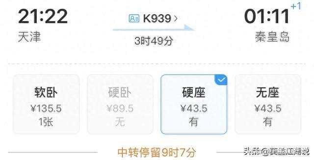 热点生活 第7页