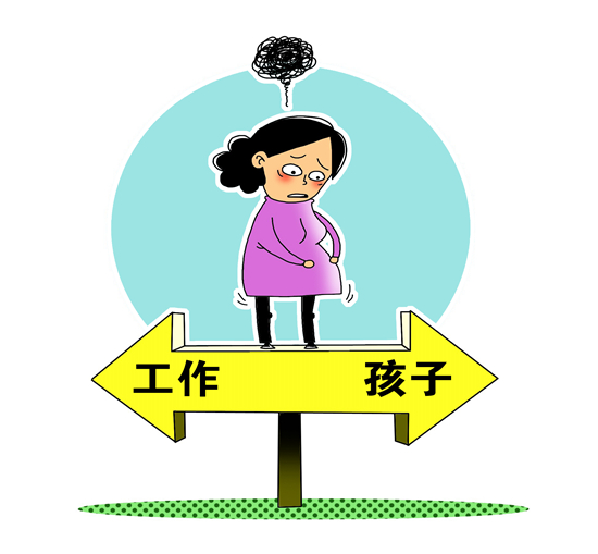 热点生活 第6页