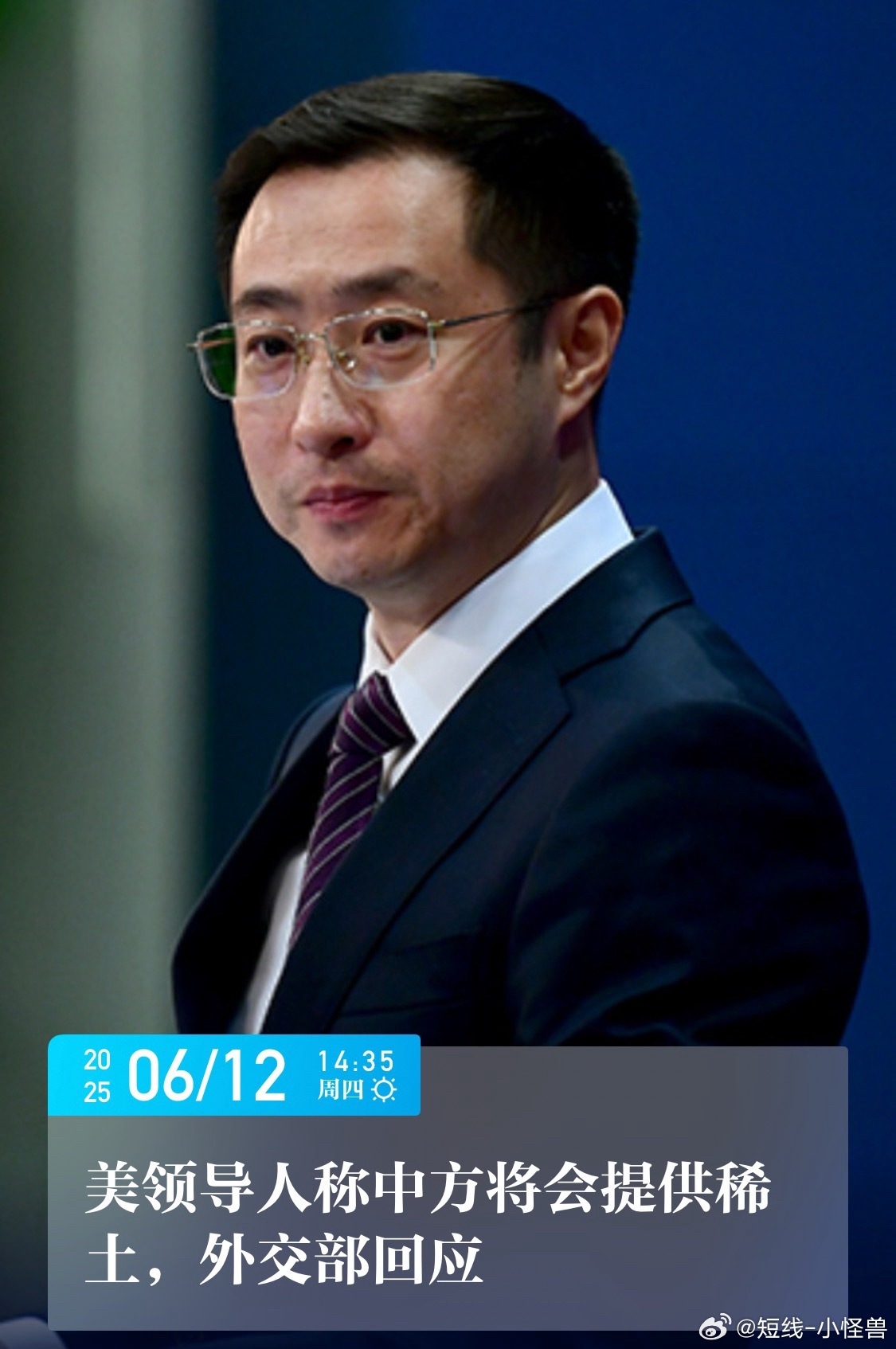 外交部回应美财长涉上合组织峰会言论外交部回应美财长涉上合组织峰会言论，传递坚定立场与积极合作态度