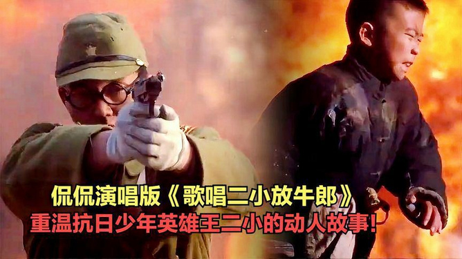 抗日美国的英雄故事在抗日战争中，美国有许多英雄的故事，以下是其中几个典型的例子
