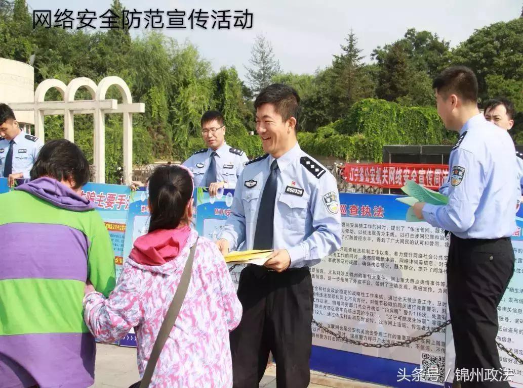 网警拜年视频关于网警拜年视频，我无法直接提供视频内容。