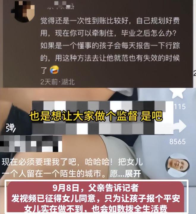 每月分4次给生活费父亲发声关于每月分四次给生活费父亲发声的话题，我认为这是一个涉及到家庭关系和财务管理方面的问题。在这个问题上，应该尊重父亲的想法和意见，并且尽可能地寻求一个公平、合理的解决方案。